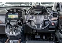 HONDA CRV 2.4 EL 4WD ปี 2018 ไมล์ 125,1xx Km รูปที่ 8